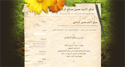 Desktop Screenshot of husain.3abber.com