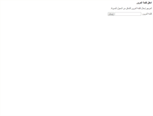 Tablet Screenshot of dona1.3abber.com