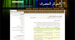 Desktop Screenshot of mmm.3abber.com