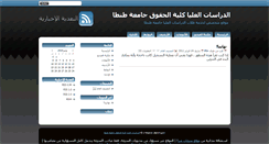 Desktop Screenshot of law.3abber.com